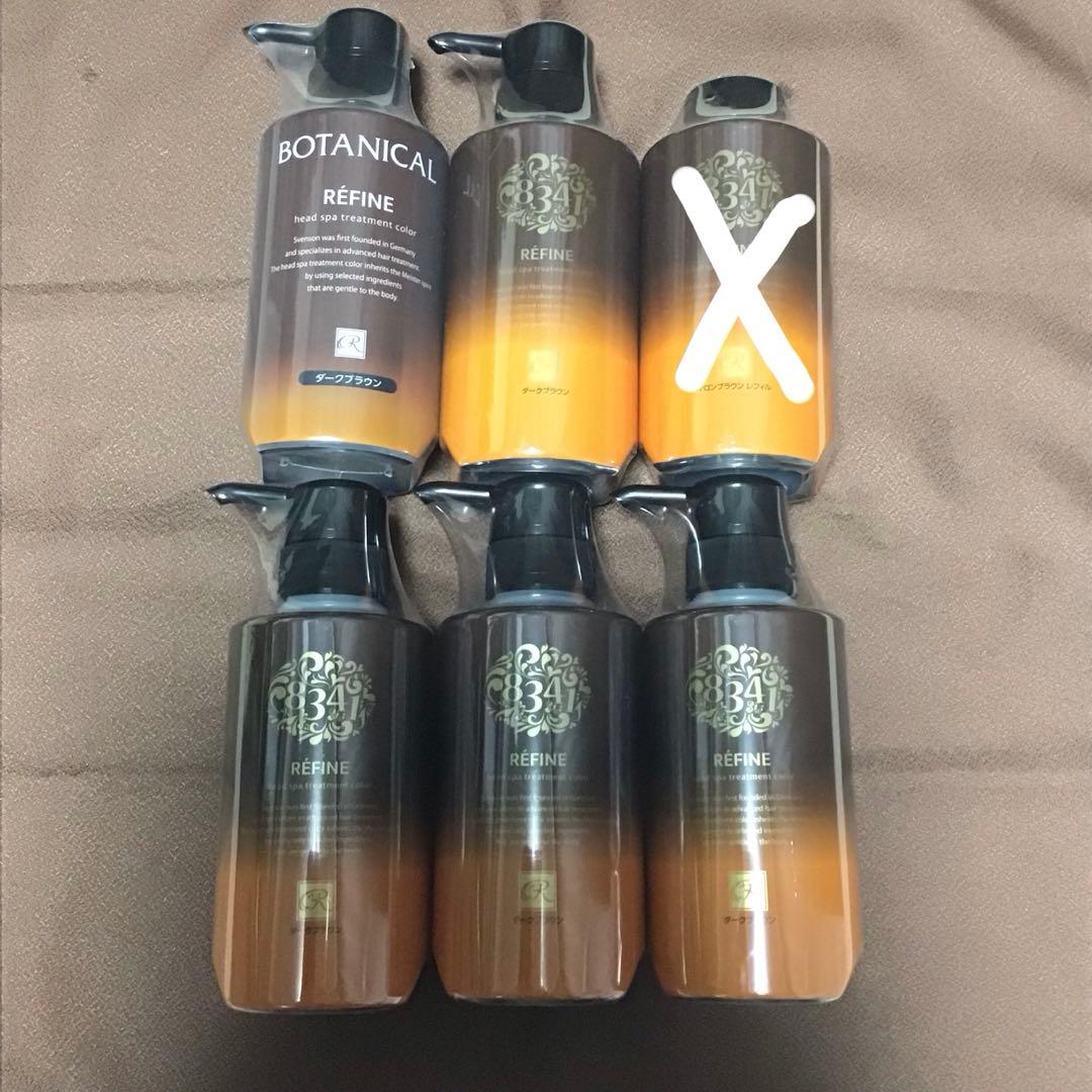 専用　レフィーネ ヘッドスパ トリートメントカラー　ダークブラウン　5本
