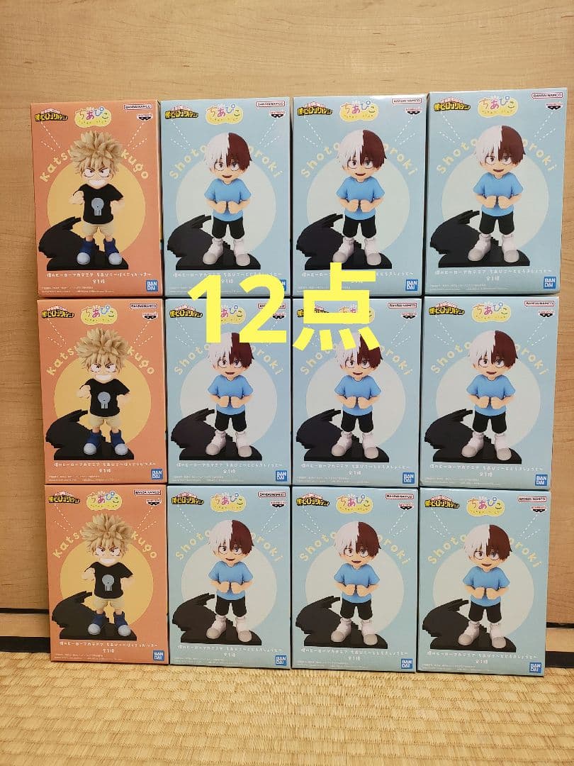 僕のヒーローアカデミア　ちあぴこ　ばくごうかつき　とどろきしょうと 12点