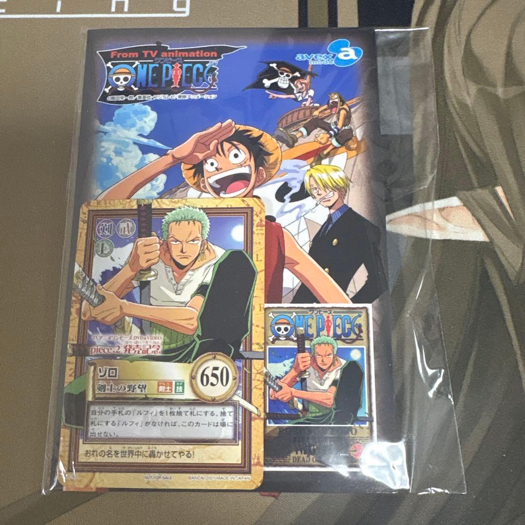 ゾロ 剣士の野望 C-A2 ワンピースカードダスハイパーバトル　DVD特典