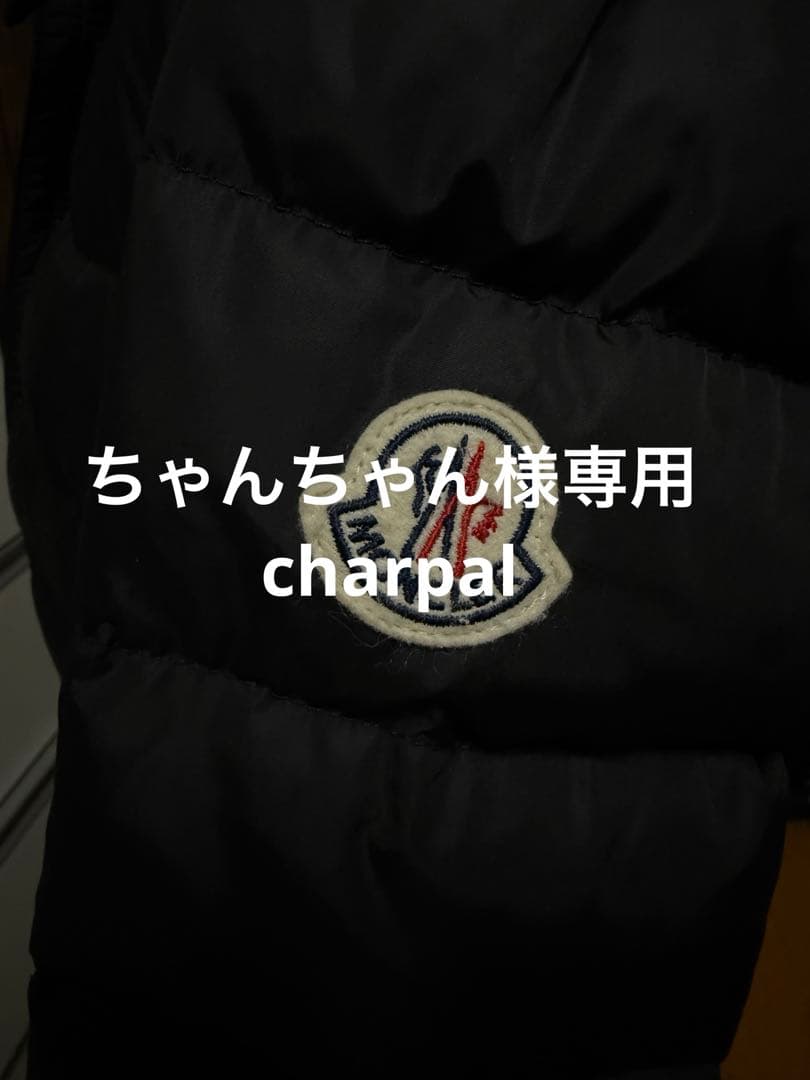 MONCLER 黒 ダウンジャケット MONCLER（モンクレール） MONCLER Matt Black マットブラック