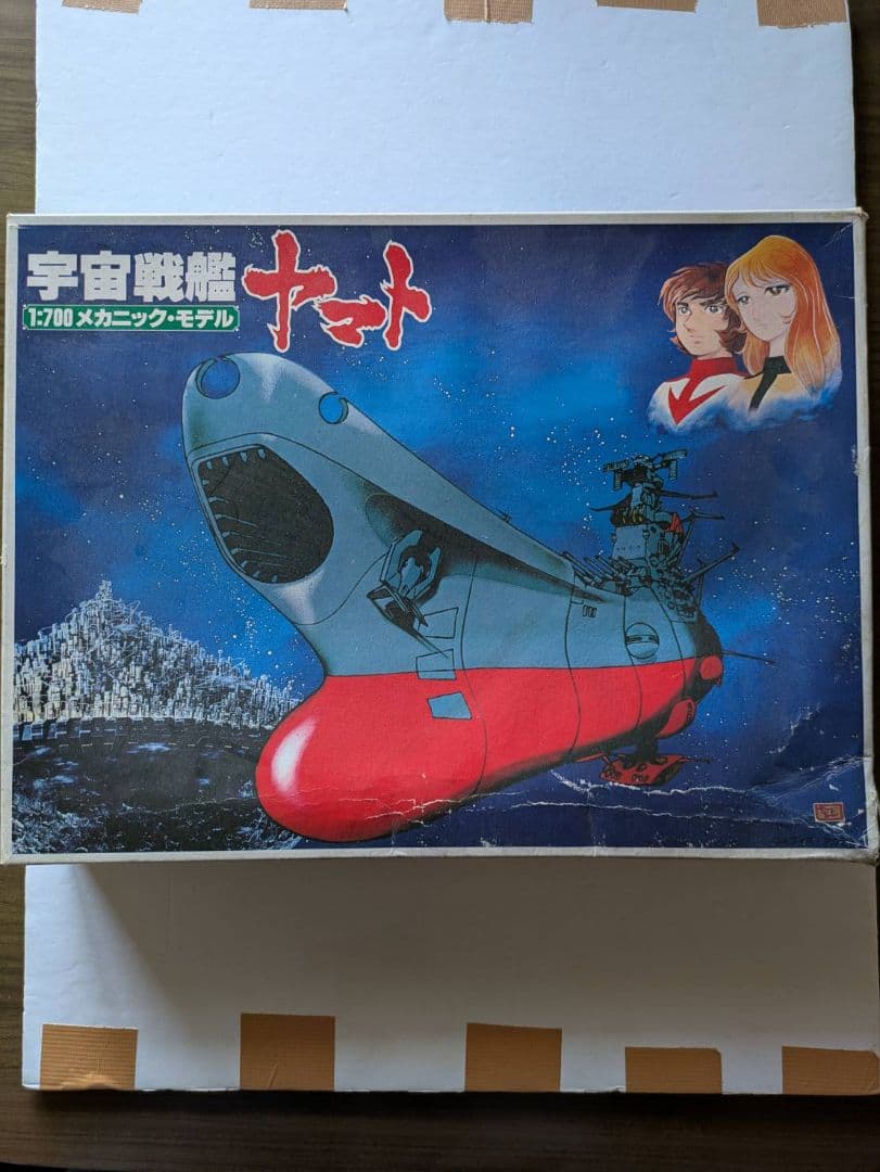 1／700メカニックモデル 宇宙戦艦ヤマト