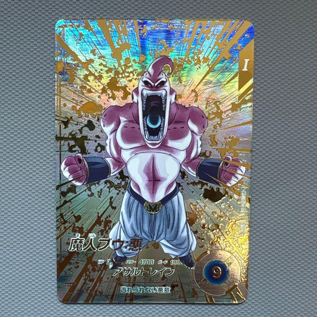 GDR SDV6-066 魔人ブウ 悪　パラレル