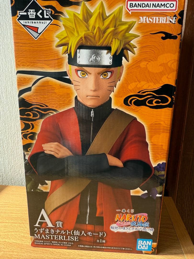 一番くじ NARUTO-ナルト- 疾風伝　A賞 うずまきナルト(仙人モード) 一番くじ NARUTO ナルト 疾風伝 A賞 うずまきナルト(仙人モード