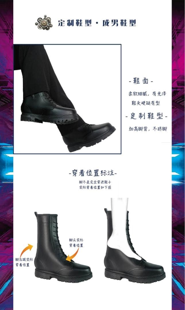 24.5~26.5cm向け 18cm 厚底 タオバオ ブーツ コスプレ - メルカリ