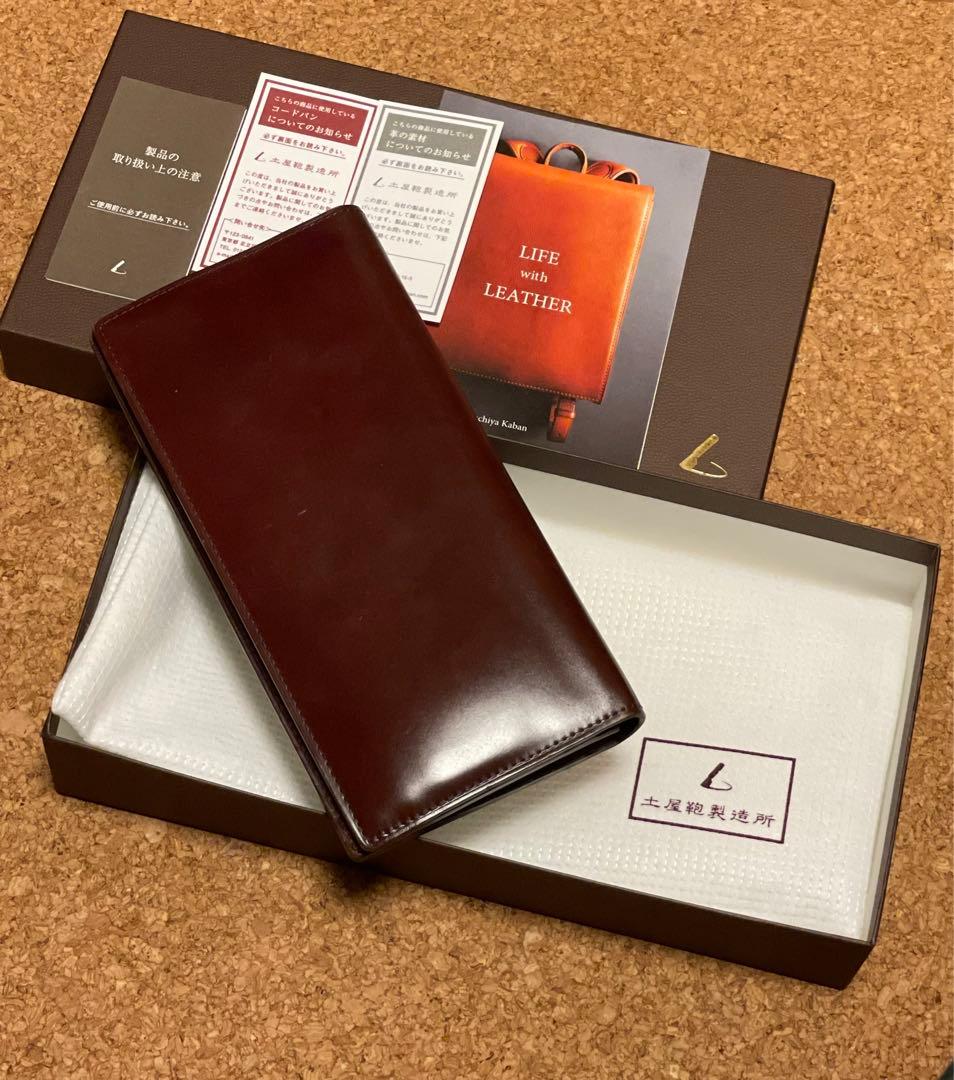◆感謝価格◆希少品◆土屋鞄◆コードバン長財布◆小銭入れあり◆ 中古・古着通販】土屋鞄 (ツチヤカバン) コードバン長財布 ブラウン