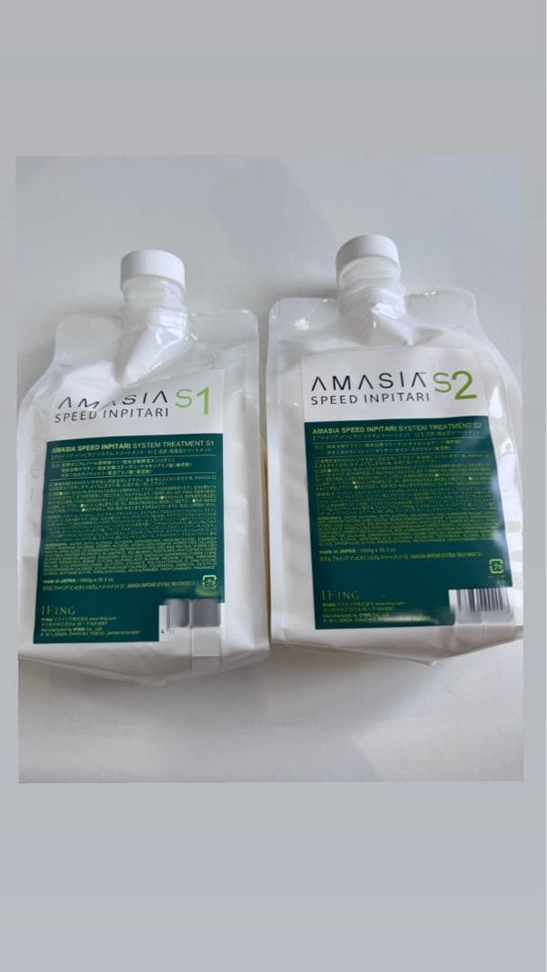 髪質改善 AMASIA　SPEED INPITARI AMASIA SPEED IMPITARI S1 1000g | G SELECT ガモウの理美容用品通販サイト