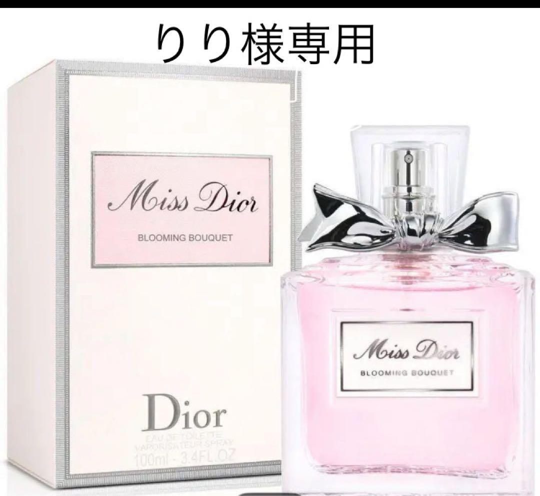 りり　ミス ディオール ブルーミングブーケ オードトワレ 100ml