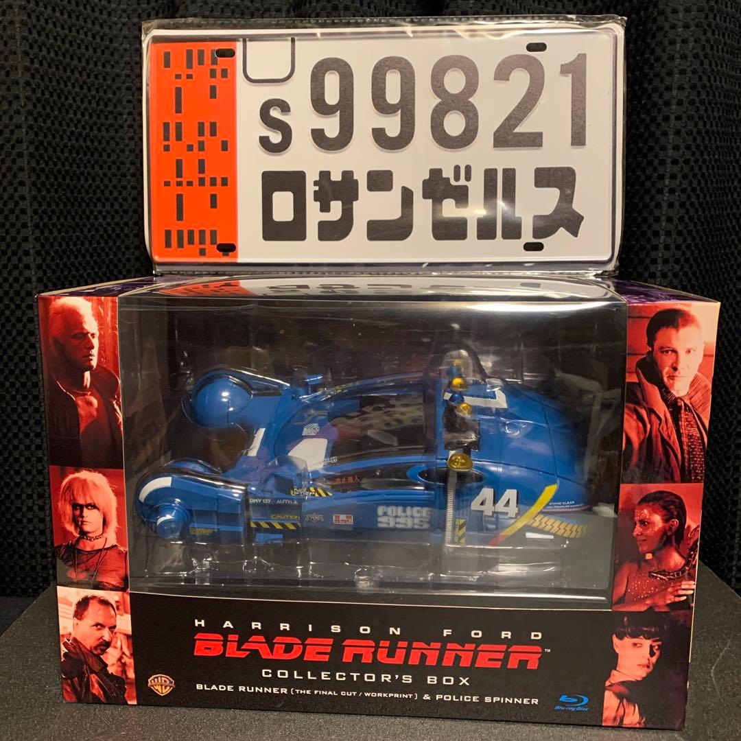ブレードランナー ポリススピナー ムービーライセンスプレート付