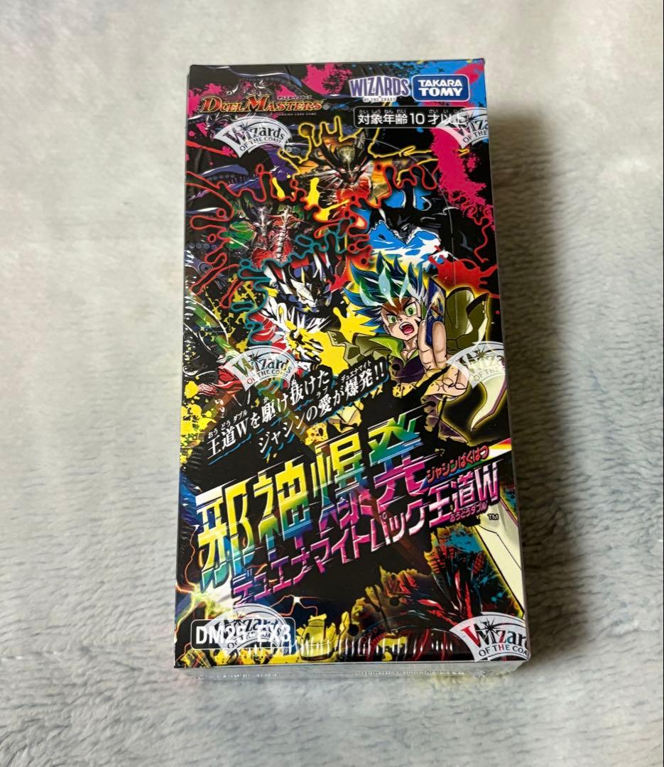 邪神爆発デュエナマイトパック 王道W DM25-EX3 1BOX新品未開封