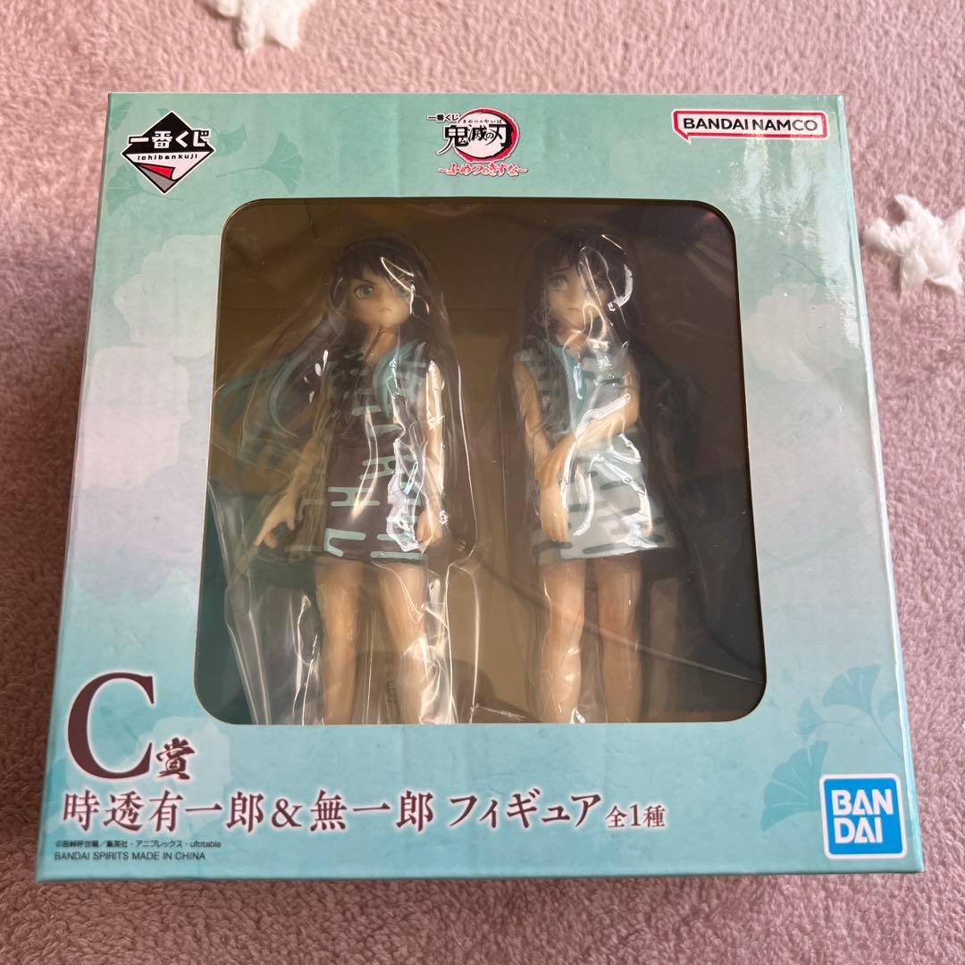 鬼滅の刃　一番くじ　ふめつのきずな　C賞 時透有一郎＆無一郎