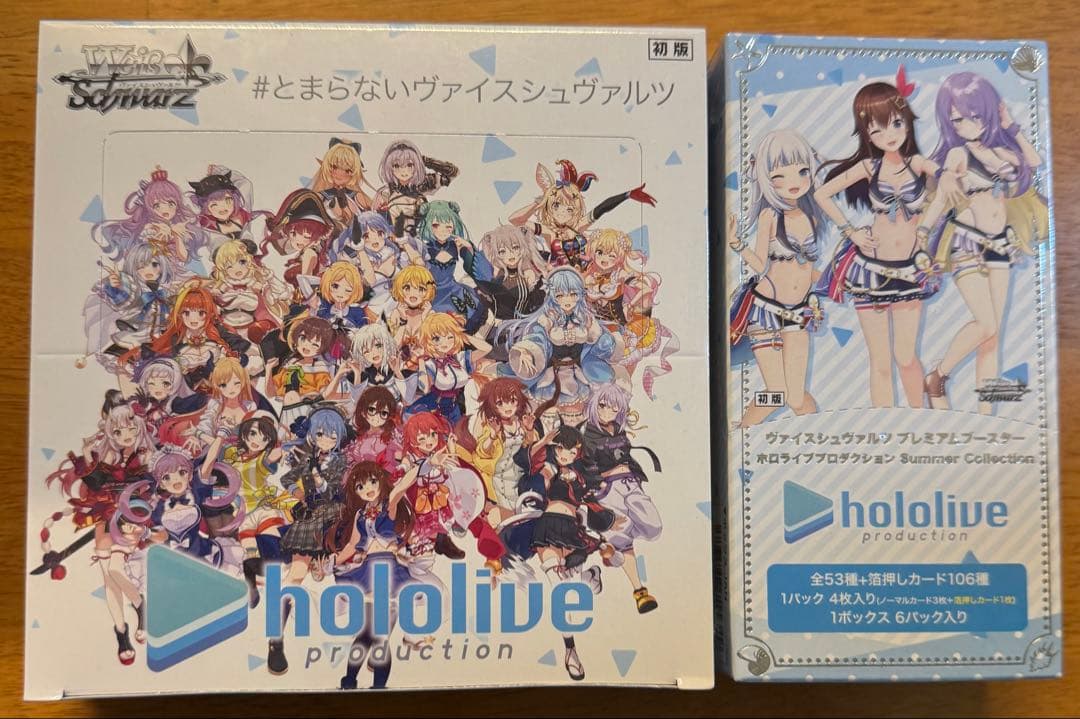 ヴァイスシュヴァルツ　ホロライブ　未開封　シュリンク付き free-world_cardbox-h-001