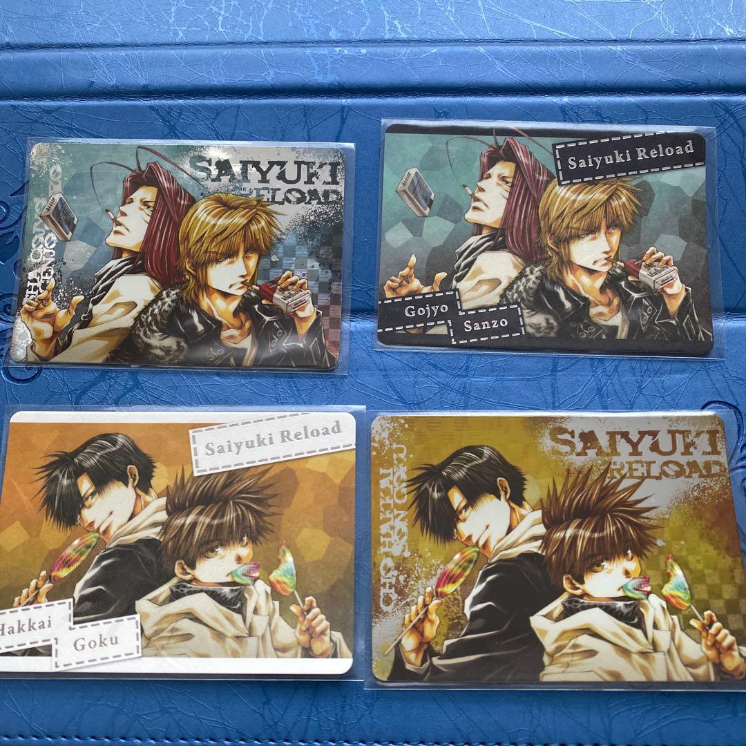 最遊記RELOAD/外伝　トレーディングカード　プレゼントカード　セット