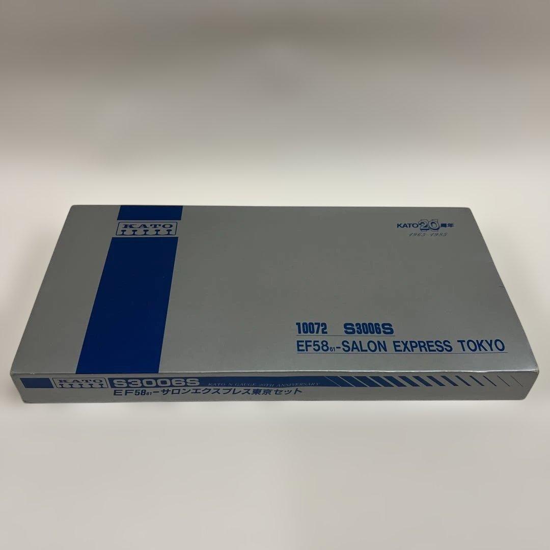 サロンエクスプレス東京 Nゲージ 5両セット