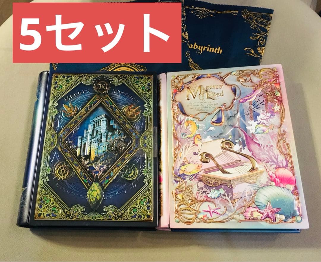 ナハトラビュリント バレンタイン メアレスミュートス　メアレスリード　缶5セット Amazon | ナハトラビュリント メアレスミュートス 海の神話 12個入