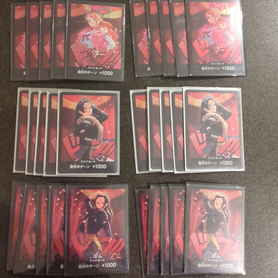 ワンピカードヒロインズエディション　EB03 ドン！カード　30枚