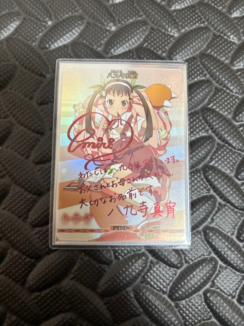 ビルディバイド 八九寺真宵 BTサイン