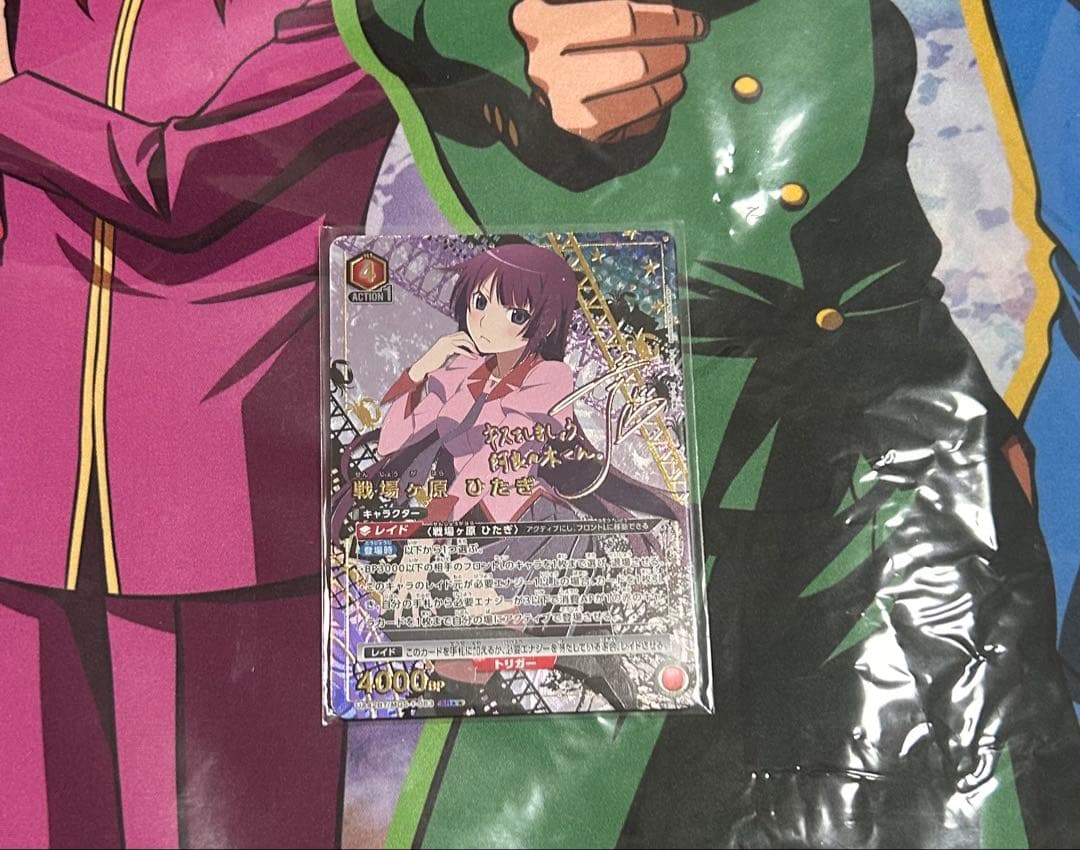 れ*な様 戦場ヶ原ひたぎSRパラレル　星2