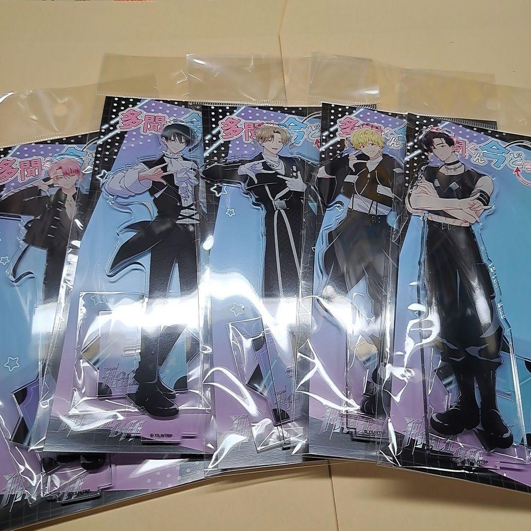 多聞くん今どっち！？　アクスタ ツリービレッジ 5点セット 多聞くん今どっち ツリービレッジ横浜 POP UP 福原多聞 多聞 アクスタ