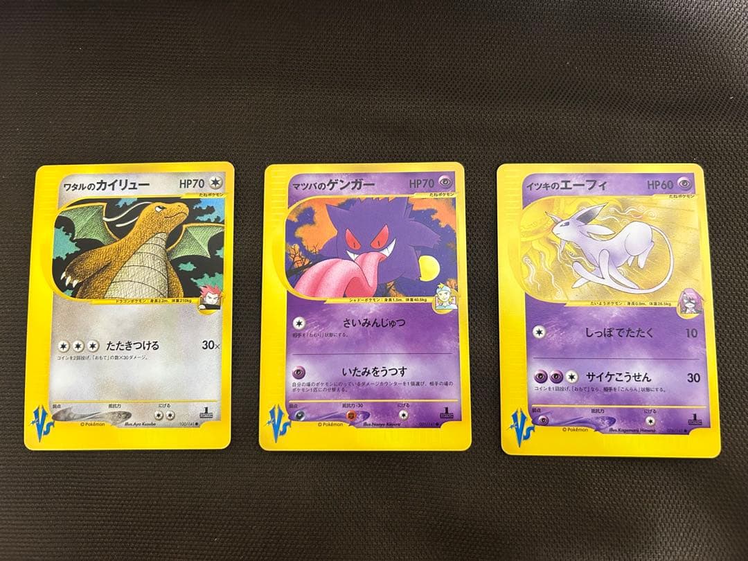 ポケモンカード vs 3枚セット Amazon.co.jp: ポケモンカードゲーム ソード＆シールド VMAX 対戦