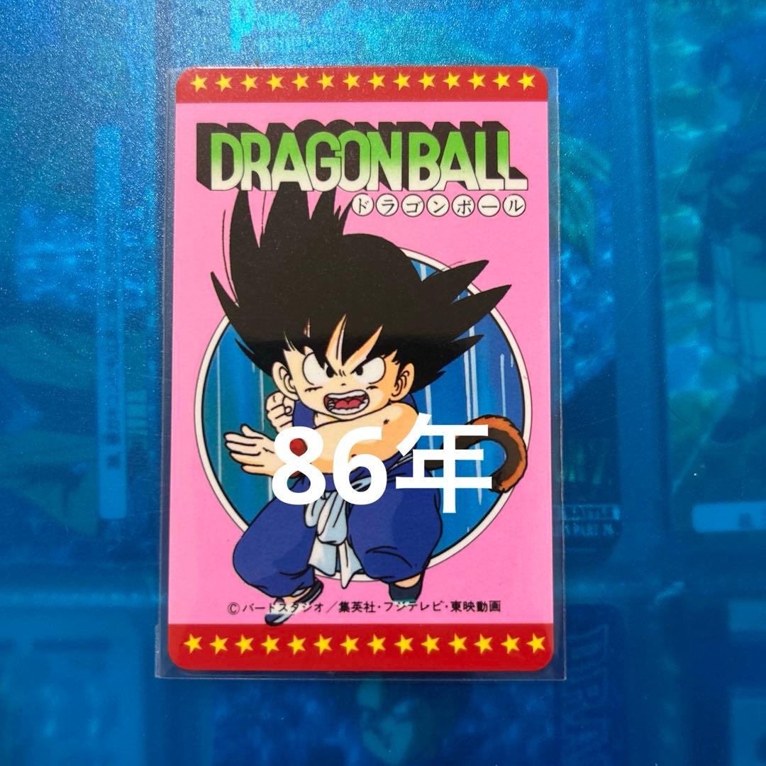 美品　ドラゴンボール　カードダス ppカードコレクション　33