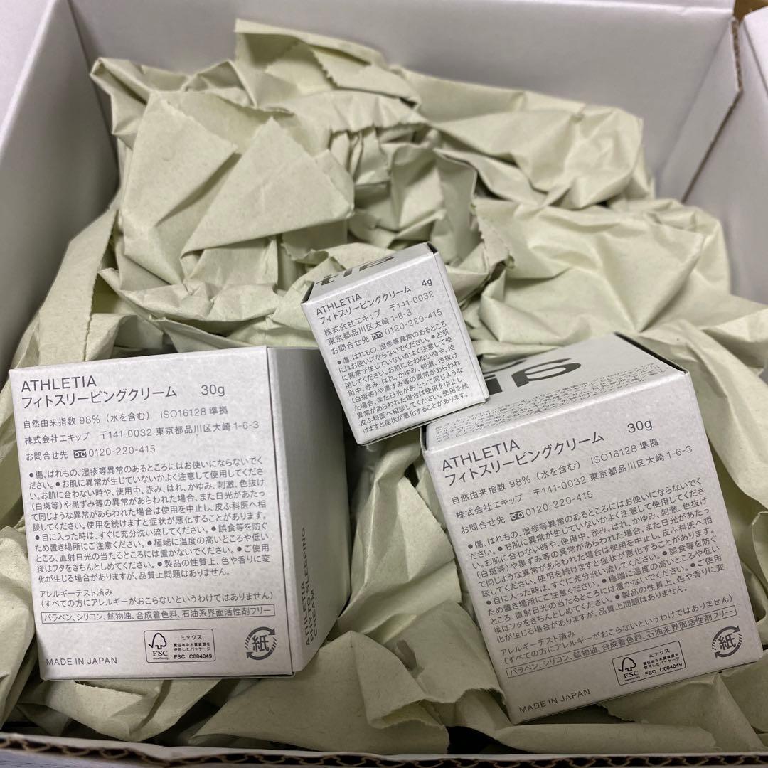 （52）athletia アスレティア フィトスリーピングクリーム