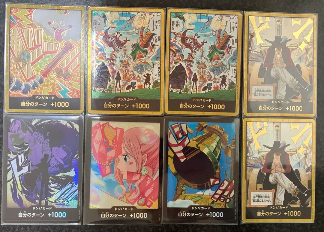 金ドン　5枚　ドンパラレル3枚　ワンピースカード ゴール・D・ロジャー 金ドン 【ドンカード】【パラレル】 - カード