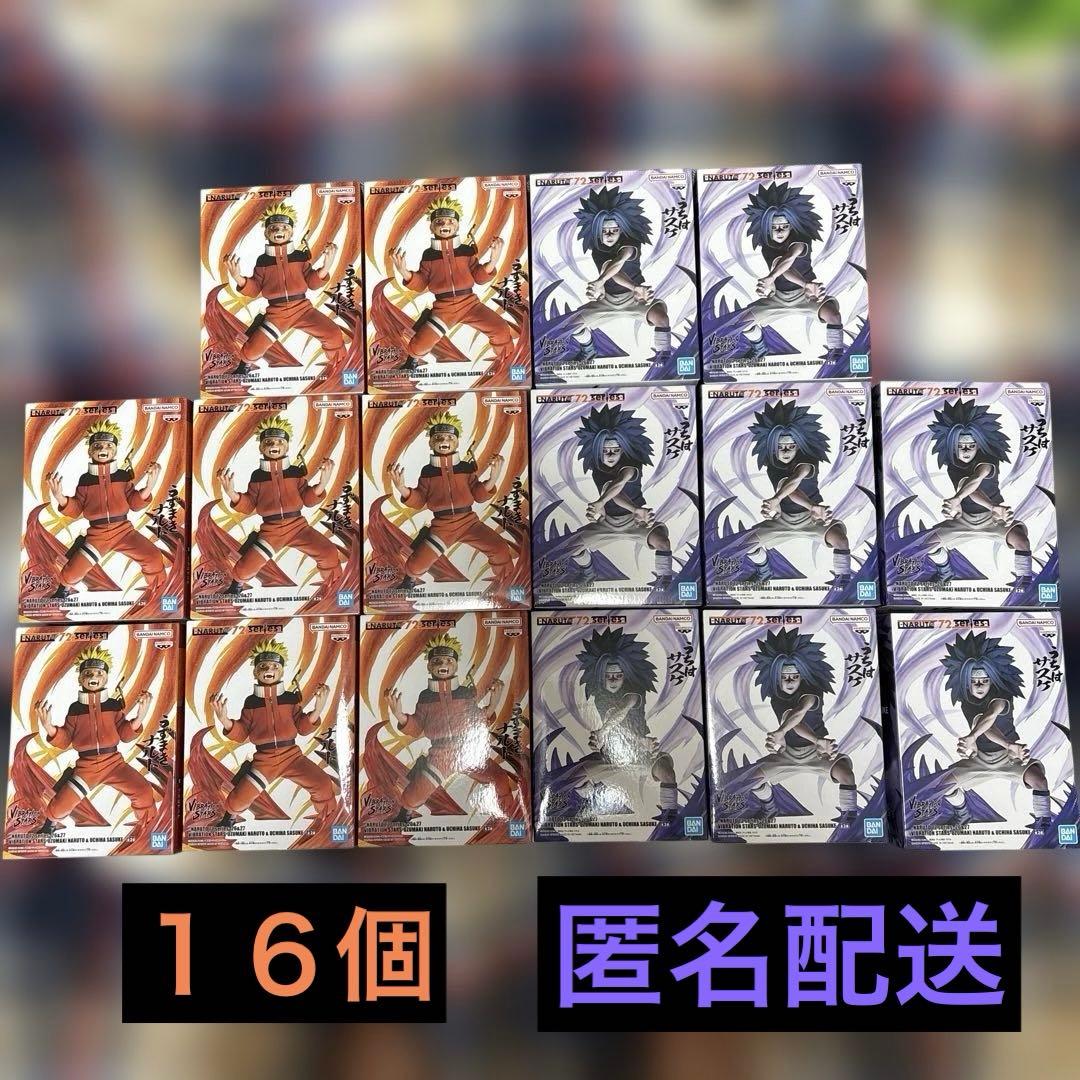 NARUTO 72 series うずまきナルト うちはサスケ 40個 NARUTO 72 series- 26＆27 VIBRATION STARS-UZUMAKI NARUTO & UCHIHA