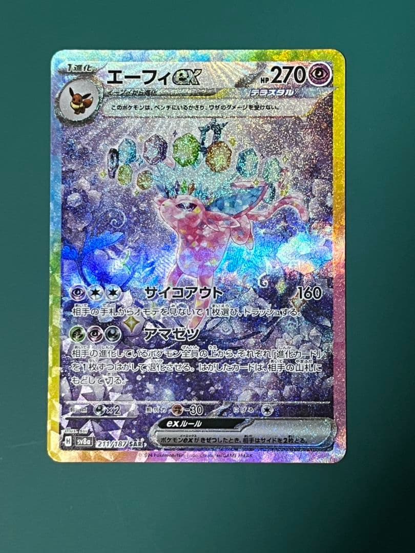 もち様 リクエスト 2点 まとめ商品