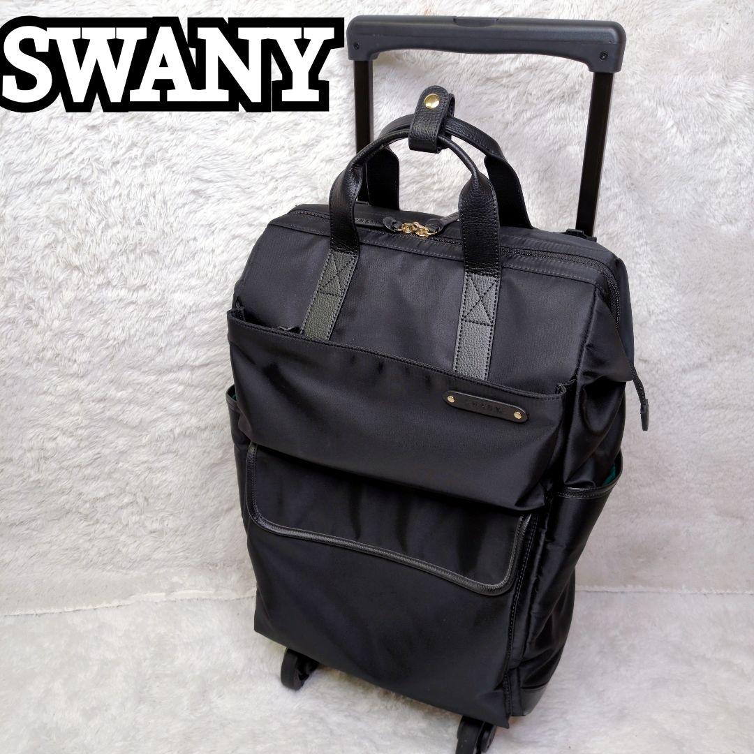 SWANY キャリーバッグ ショッピングカート 横押しカート