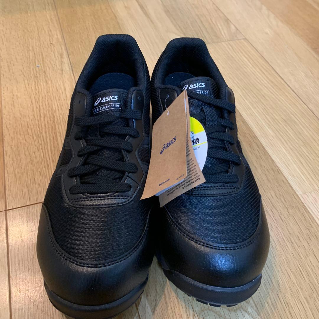 asics WINJOB CP201 安全靴　ＦＣＰ201