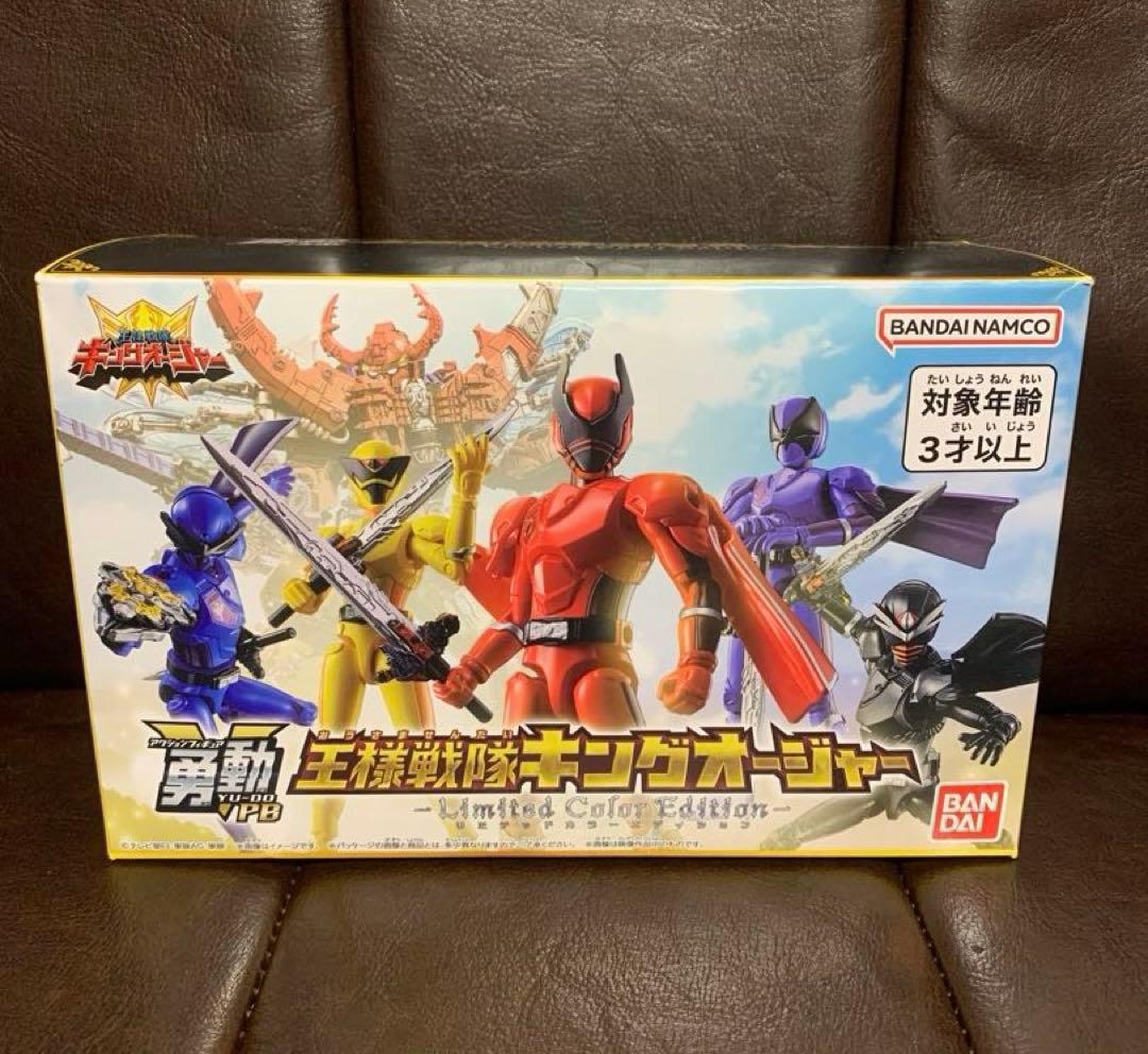 勇動 王様戦隊キングオージャー リミテッドカラーエディション