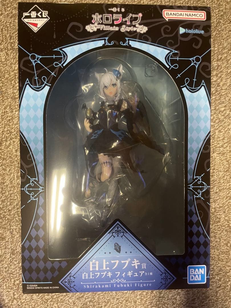 一番くじ ホロライブ 〜Villain Style〜 白上フブキ　フィギュア Amazon.co.jp: 一番くじ ホロライブ ～Villain Style～ 白上フブキ
