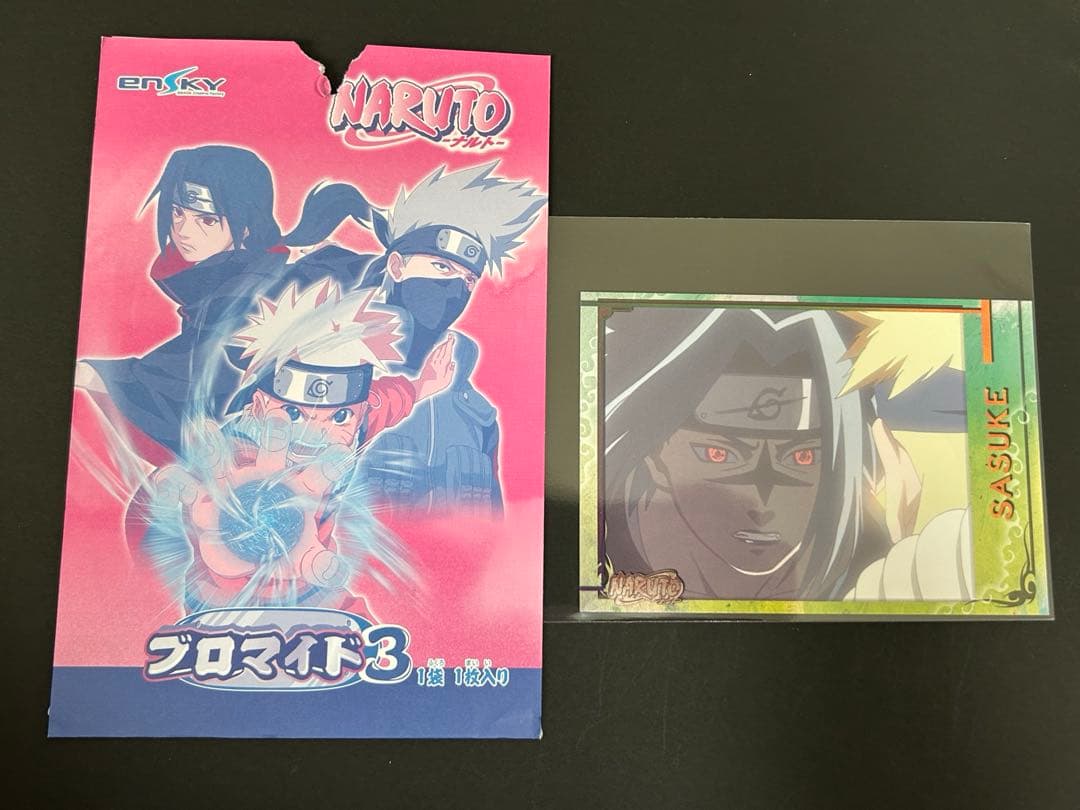 ナルト　カード　美品　NARUTO うちはサスケ　状態2 ブロマイド3 ナルト カード うちはサスケ 状態2 NARUTO｜Yahoo!フリマ（旧PayPay