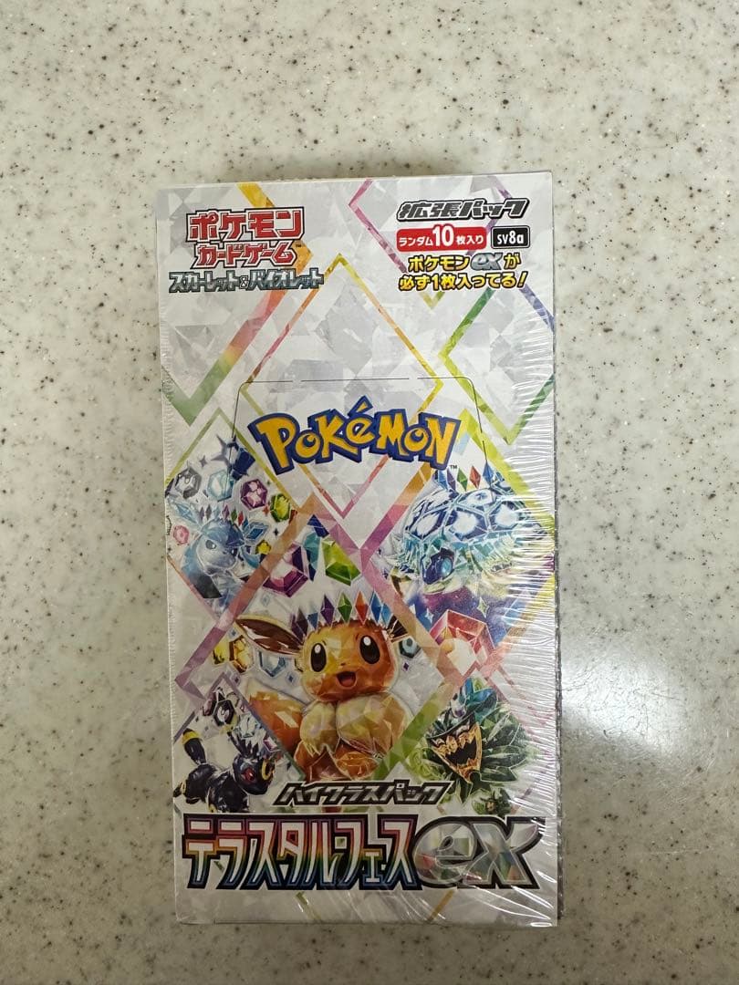 ポケモンカードゲーム テラスタルフェスEXシュリンク付きBOX
