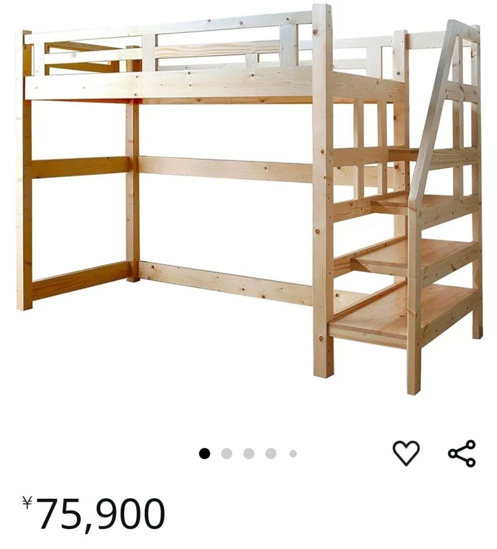 木製ロフトベッド 階段付き ナチュラルウッド Amazon｜Chic ZONE 木製ロフトベッド 階段付き ハイタイプ 宮付