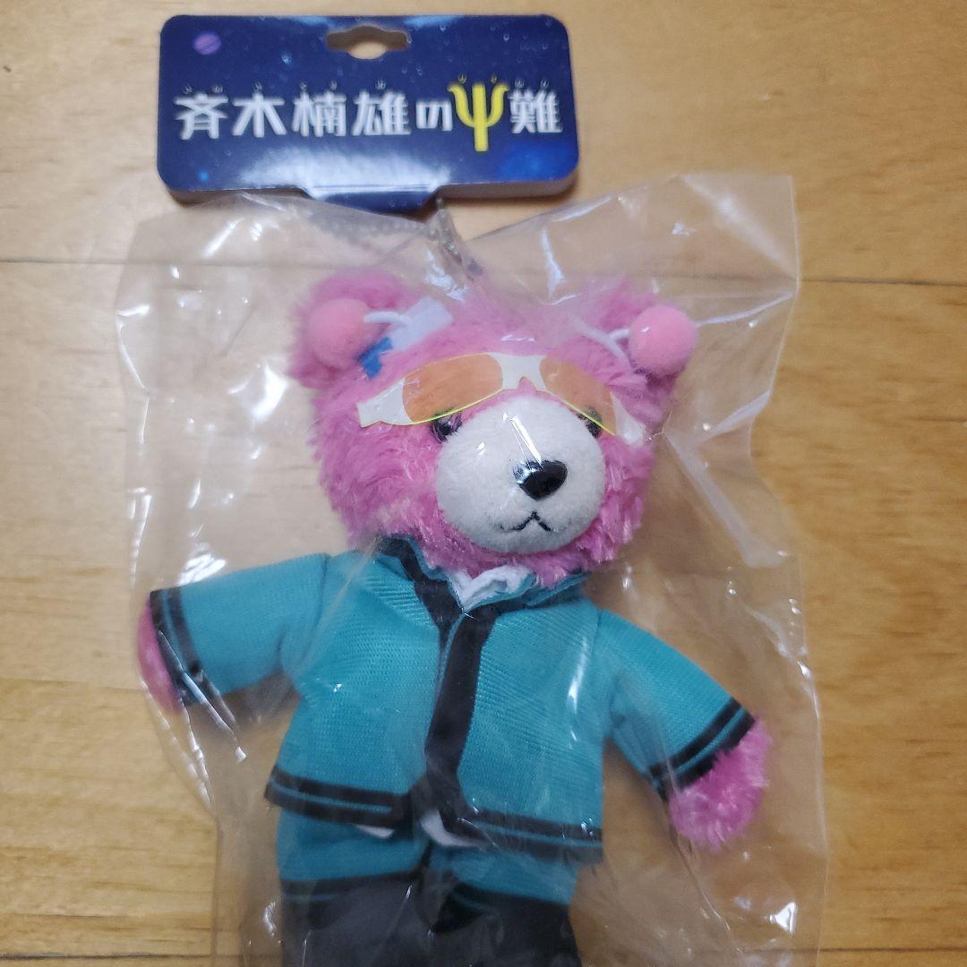 斉木楠雄のΨ難 劇場グッズ 12/11(土)より「斉木楠雄のΨ難」ネオンサイン&POPアート商品が発売決定