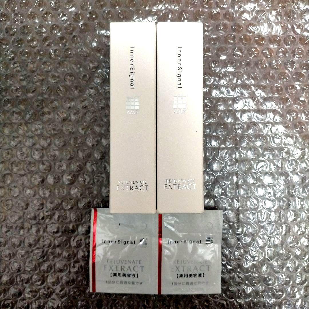 インナーシグナル リジュブネイトエキス 美容液 30ml 2本＆試供品 2包
