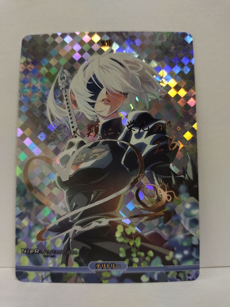 ビルディバイド ブライト ニーアオートマタ ２B BT ビルディバイド-ブライト- 公式サイト