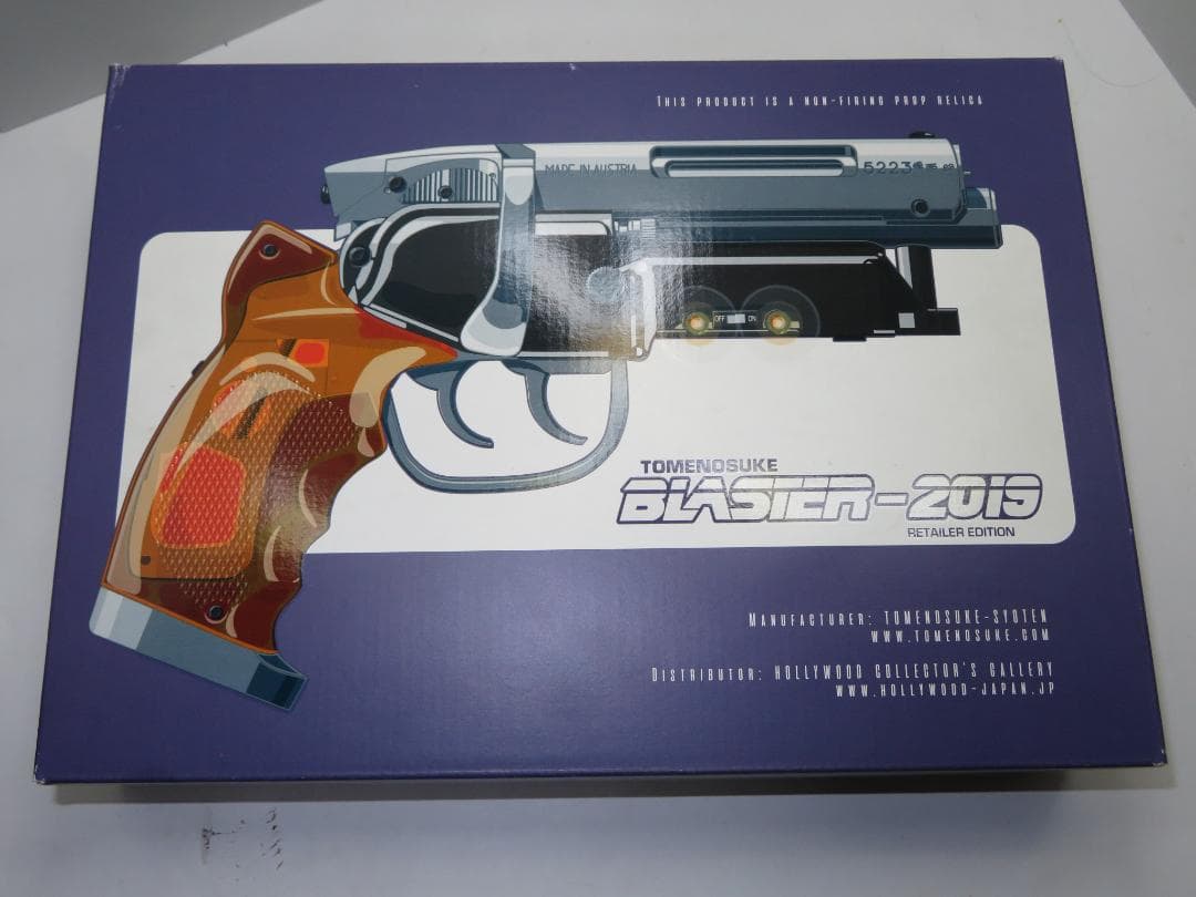 留之助ブラスター2019　リテイラーエディション　ブレードランナー　留之助商店