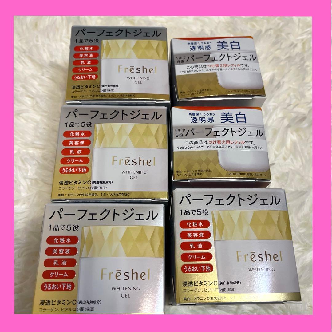 【廃盤】新品フレッシェル　アクアモイスチャージェル（ホワイト）Ｓ フレッシェル / アクアモイスチャージェル(ホワイト)Sの公式商品情報