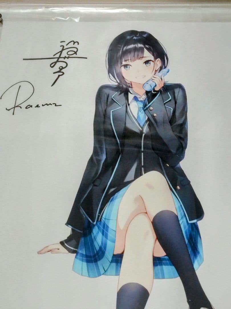 千歳くんはラムネ瓶のなか複製原画 - メルカリ