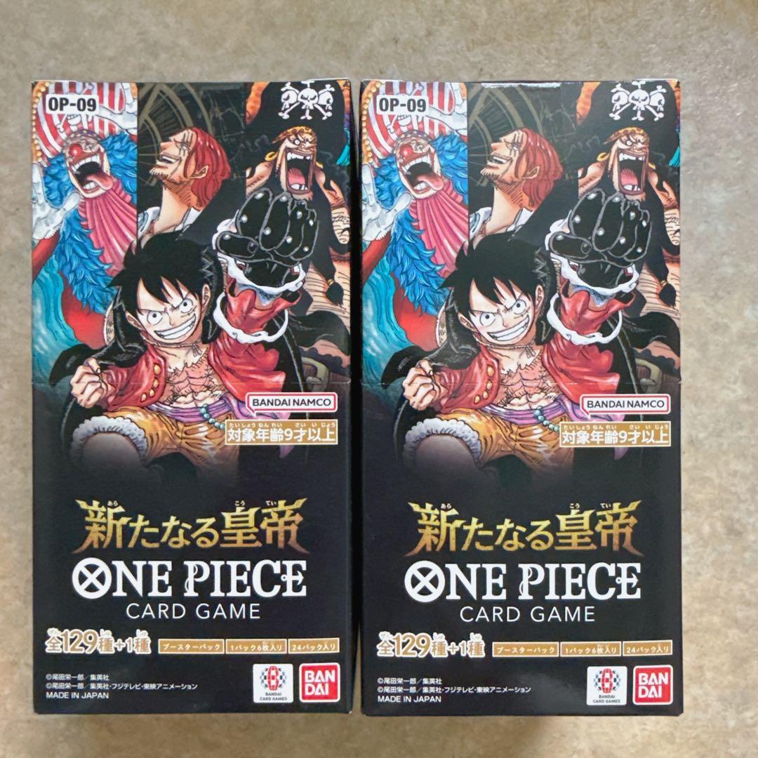 バンダイ (BANDAI) ONE PIECEカードゲーム 新たなる皇帝　2箱