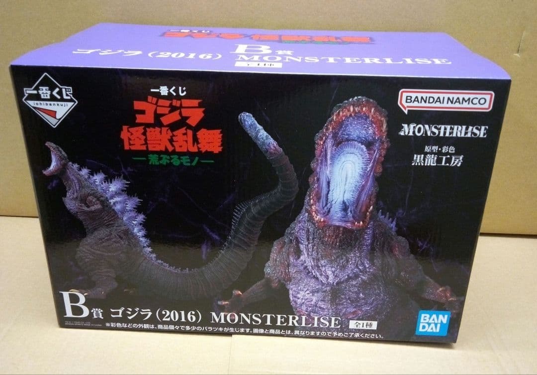 一番くじゴジラ怪獣乱舞B賞ゴジラ2016 フィギュア