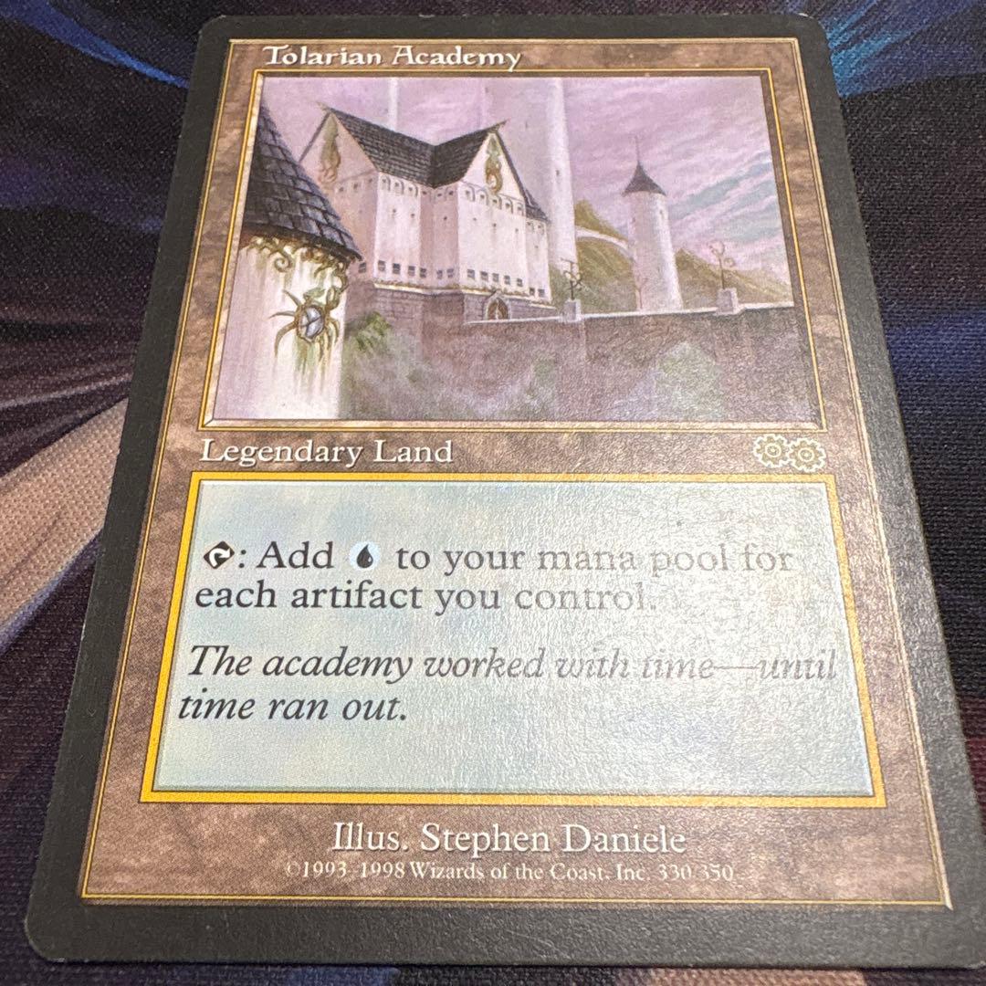 【まとめ買い200円値引】トレイリアのアカデミー EN ウルザズサーガ USG