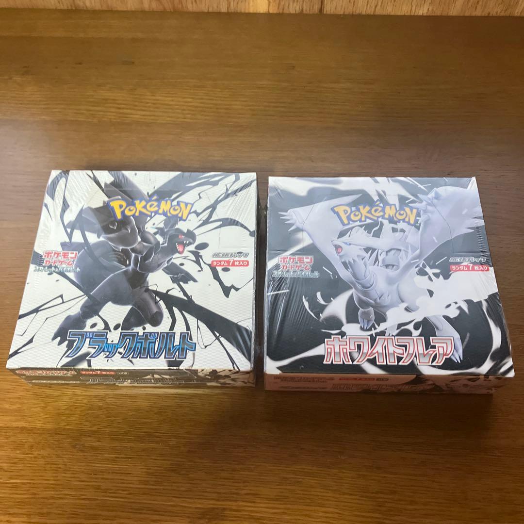 ポケモンカードゲーム　シュリンク付　ホワイトフレア　ブラックボルト 2BOX