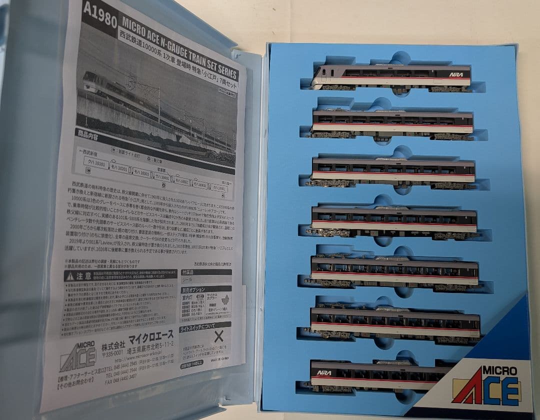 a1980 a1983 セット販売