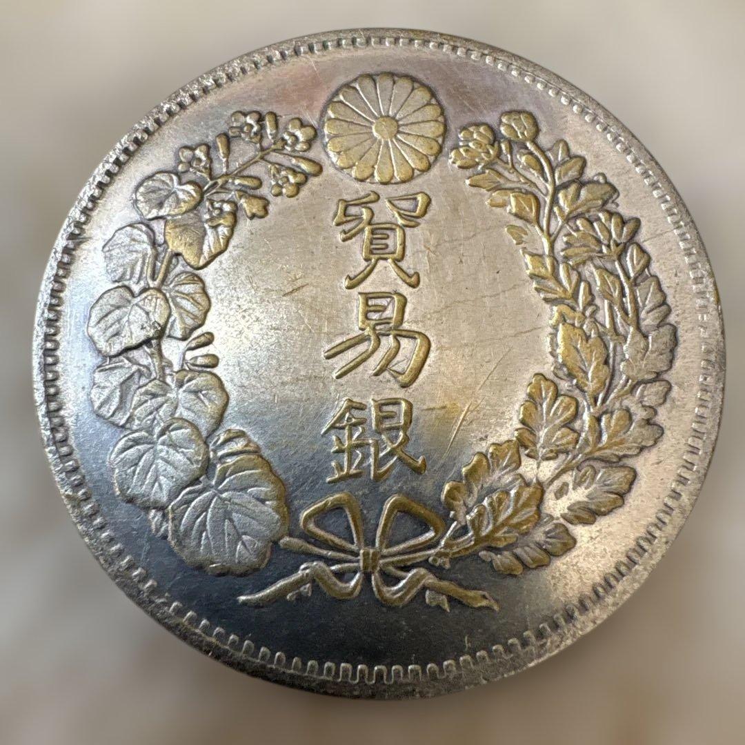 明治貿易銀貨　明治9年 貿易銀 明治9年 （美品）日本貨幣商協同組合鑑定書付 - セキグチは1964