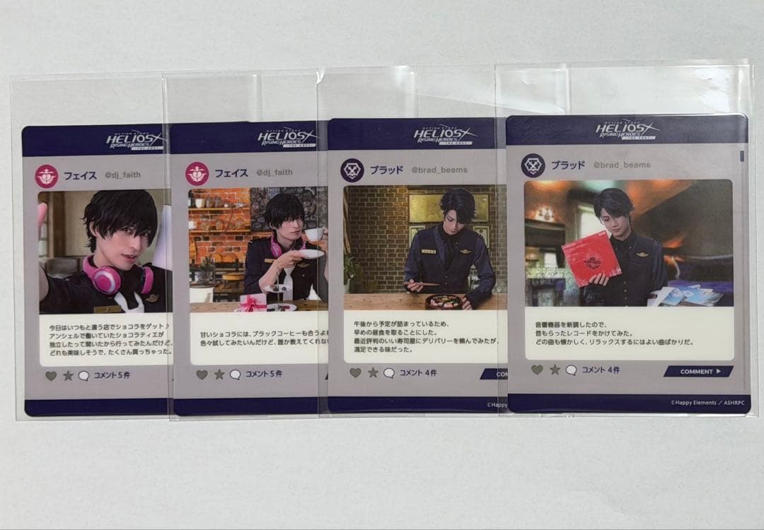 エリステ THE EAST エリチャン フェイス ブラッド まとめ売り