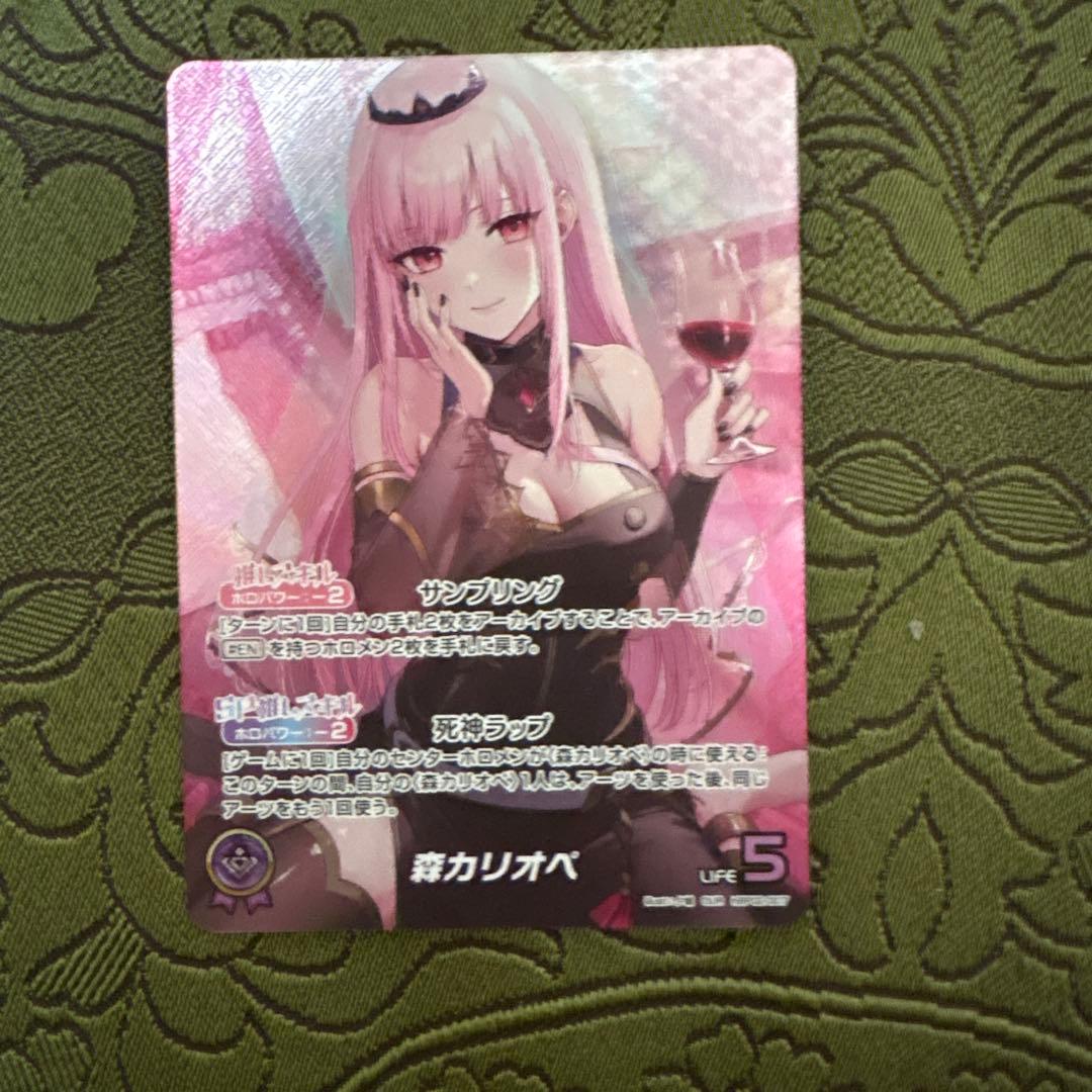 カリオペ　our Mori Calliope (OUR) - Quintet Spectrum - hololive OFFICIAL CARD