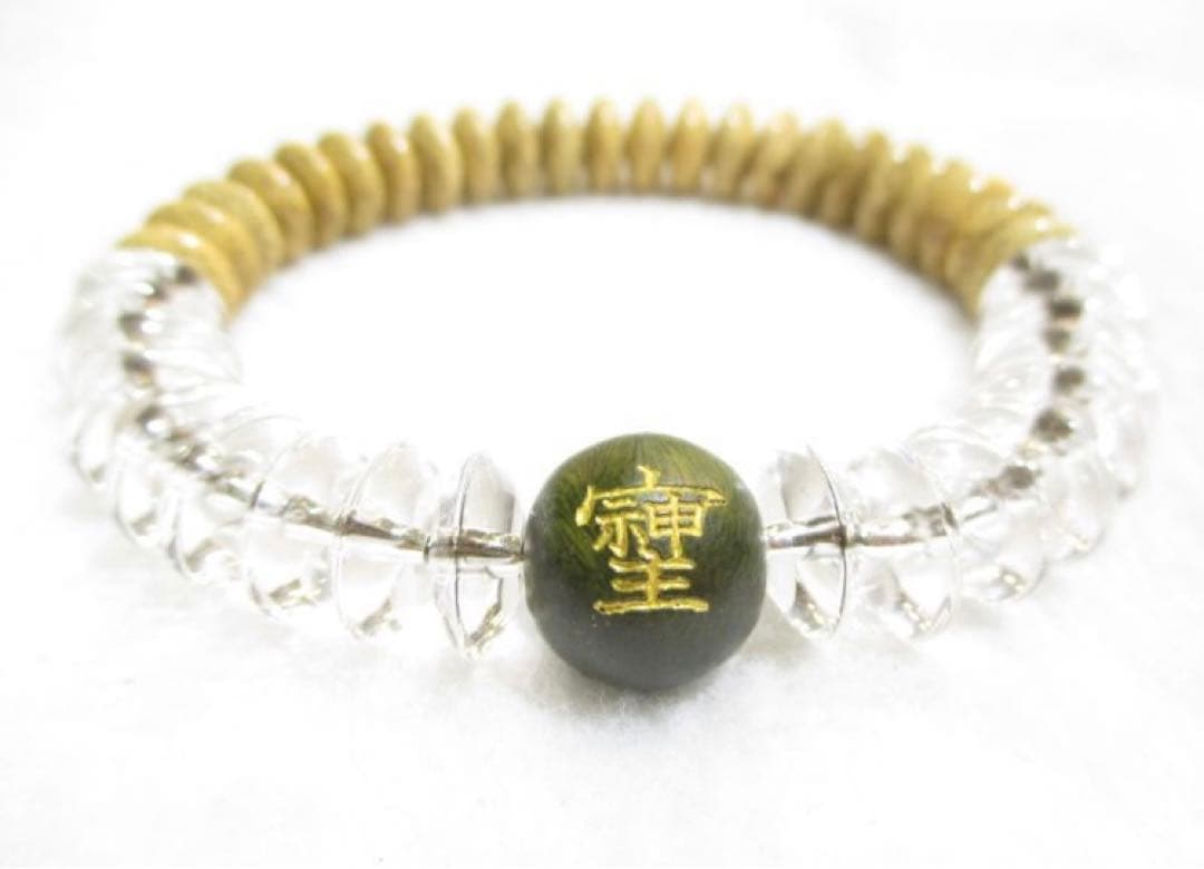 【『愛』『感謝』『調和』】【そしじ(宗、主、神)】彫刻【リグナム生命樹】ブレス